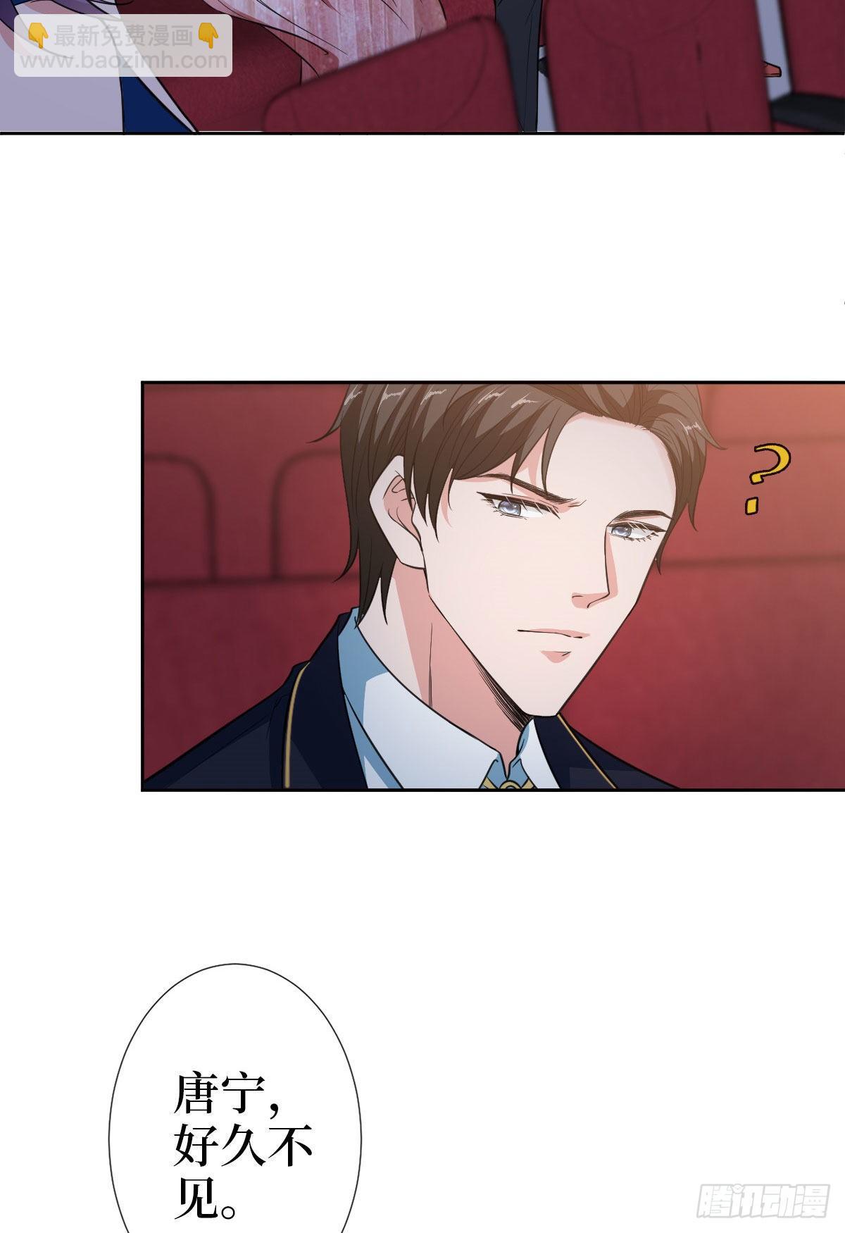 第七十二话 谈话禁止！(1/2)-第74话