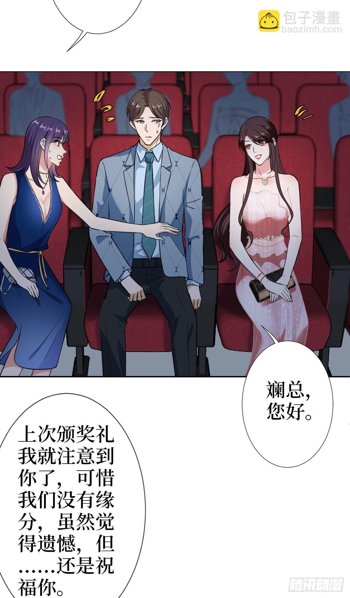 第七十二话 谈话禁止！(1/2)-第74话