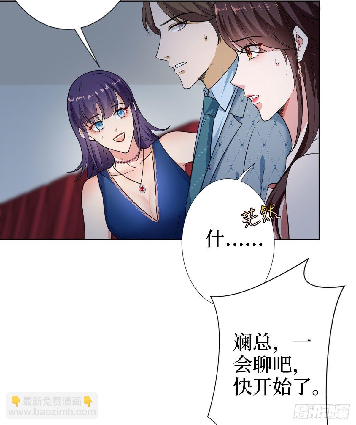 第七十二话 谈话禁止！(1/2)-第74话