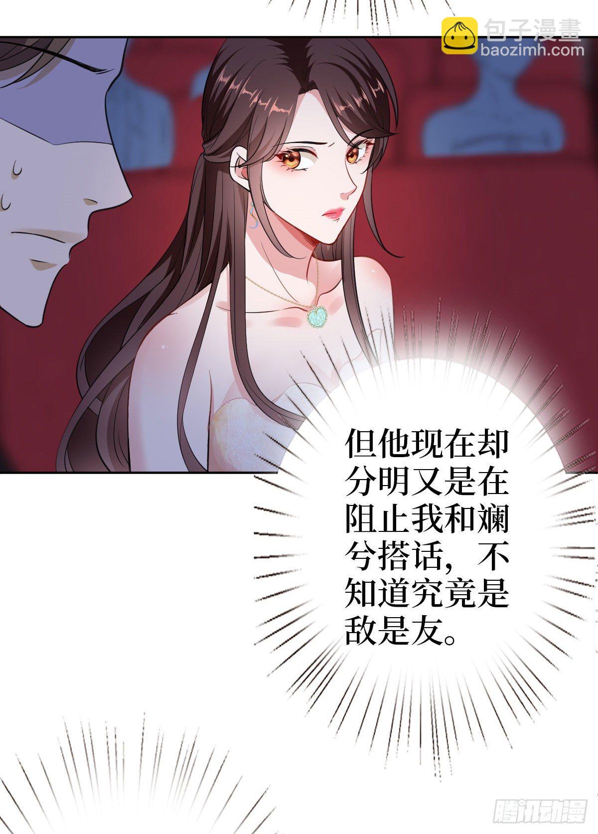 第七十二话 谈话禁止！(1/2)-第74话