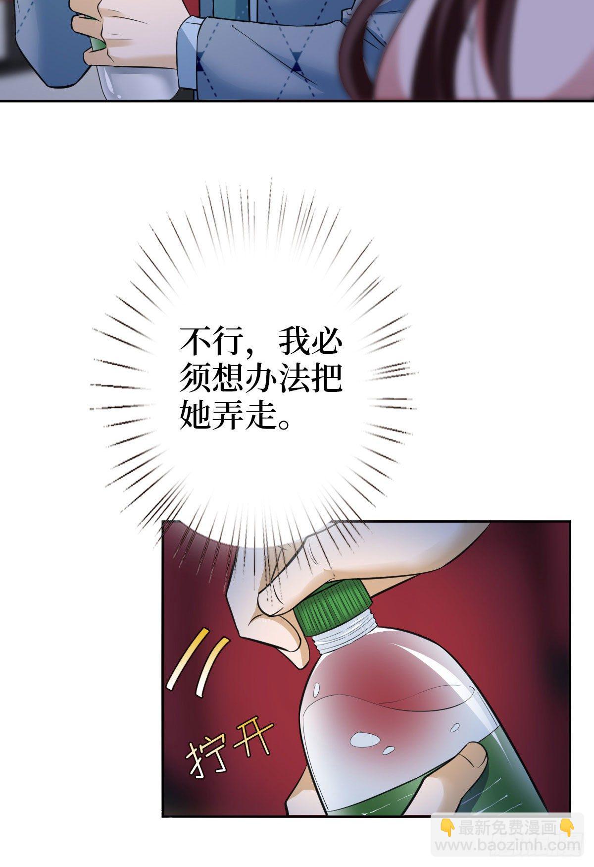 第七十二话 谈话禁止！(1/2)-第74话