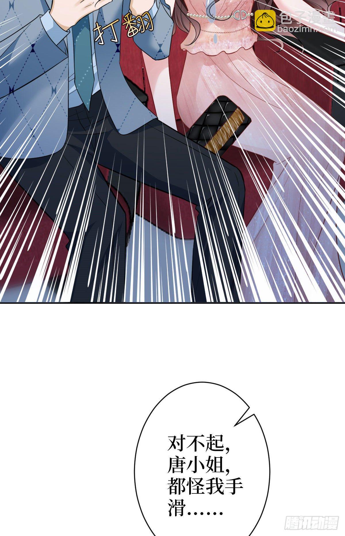第七十二话 谈话禁止！(1/2)-第74话