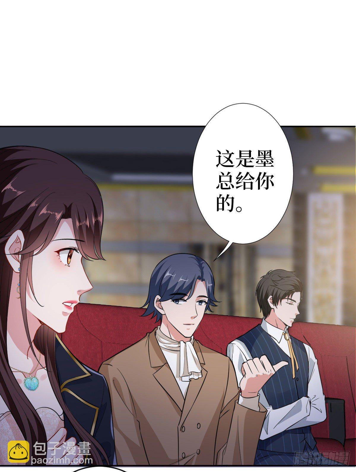 第七十二话 谈话禁止！(1/2)-第74话
