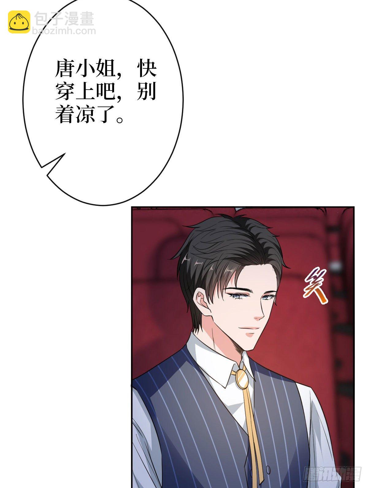 第七十二话 谈话禁止！(1/2)-第74话