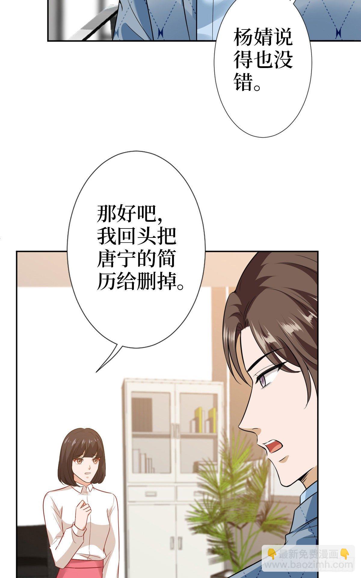 第七十二话 谈话禁止！(1/2)-第74话