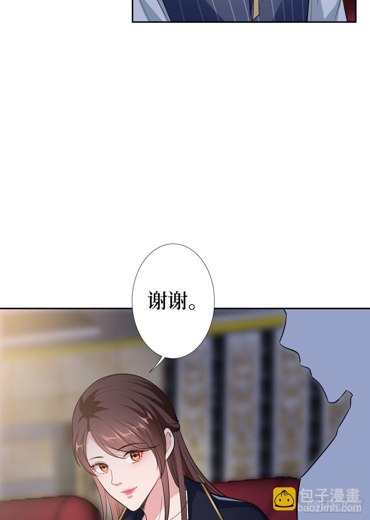 第七十二话 谈话禁止！(1/2)-第74话