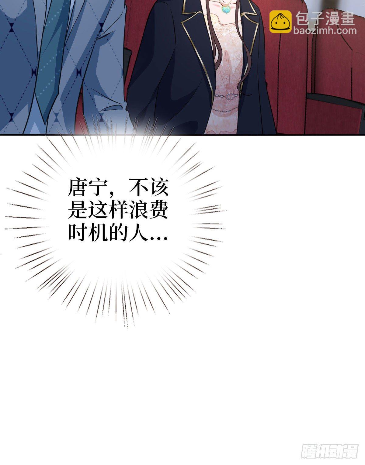 第七十二话 谈话禁止！(1/2)-第74话
