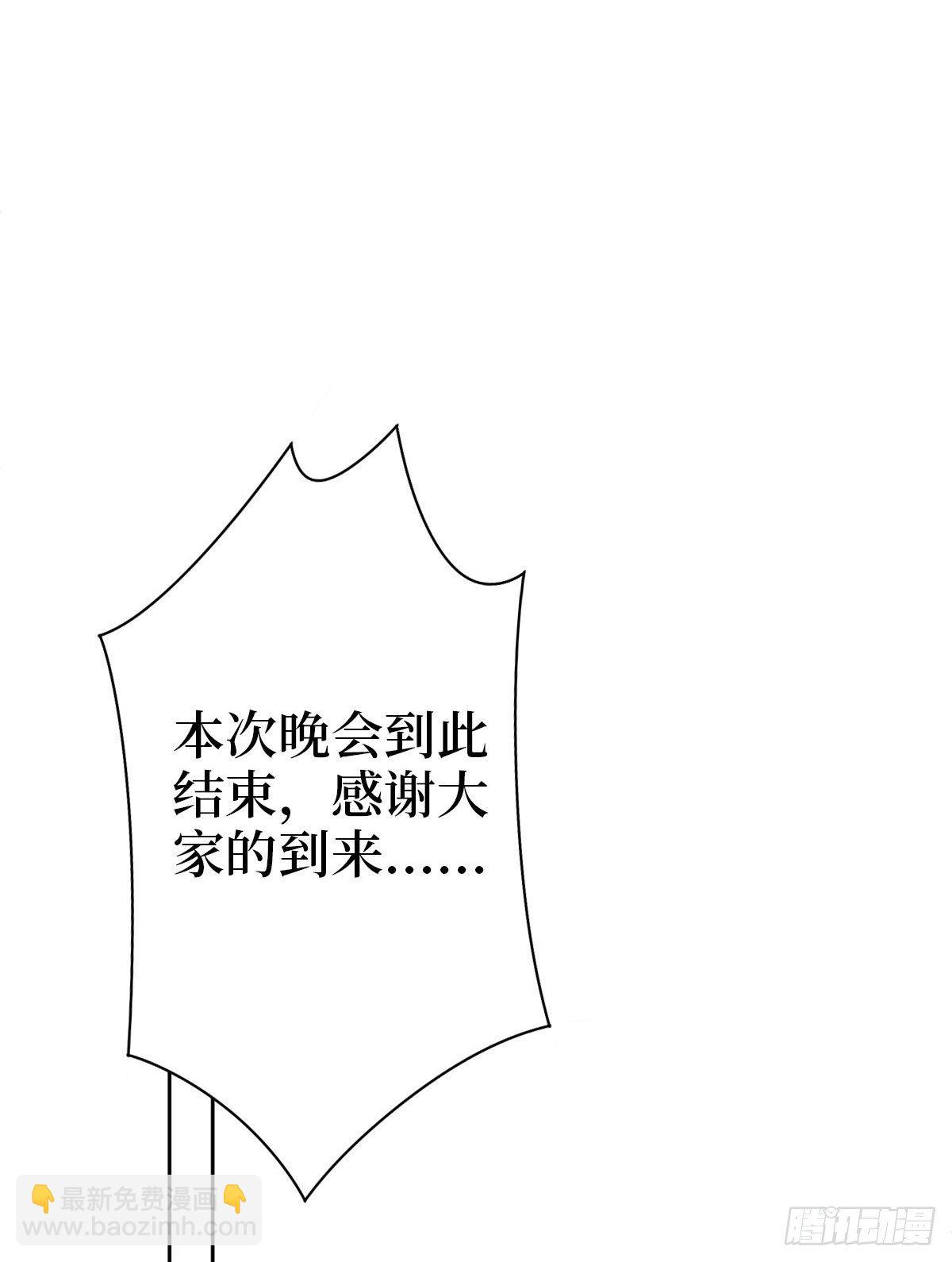 第七十二话 谈话禁止！(1/2)-第74话