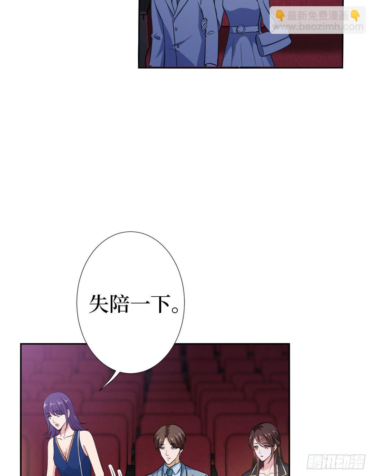 第七十二话 谈话禁止！(1/2)-第74话
