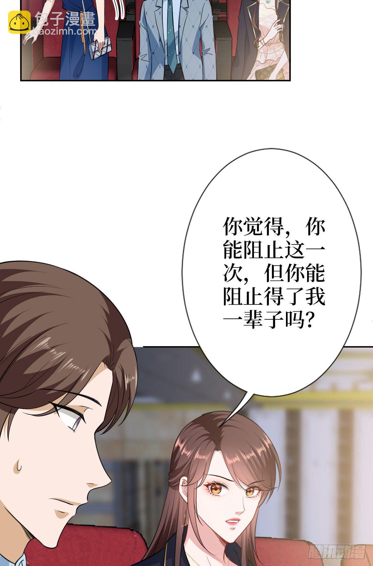 第七十二话 谈话禁止！(1/2)-第74话