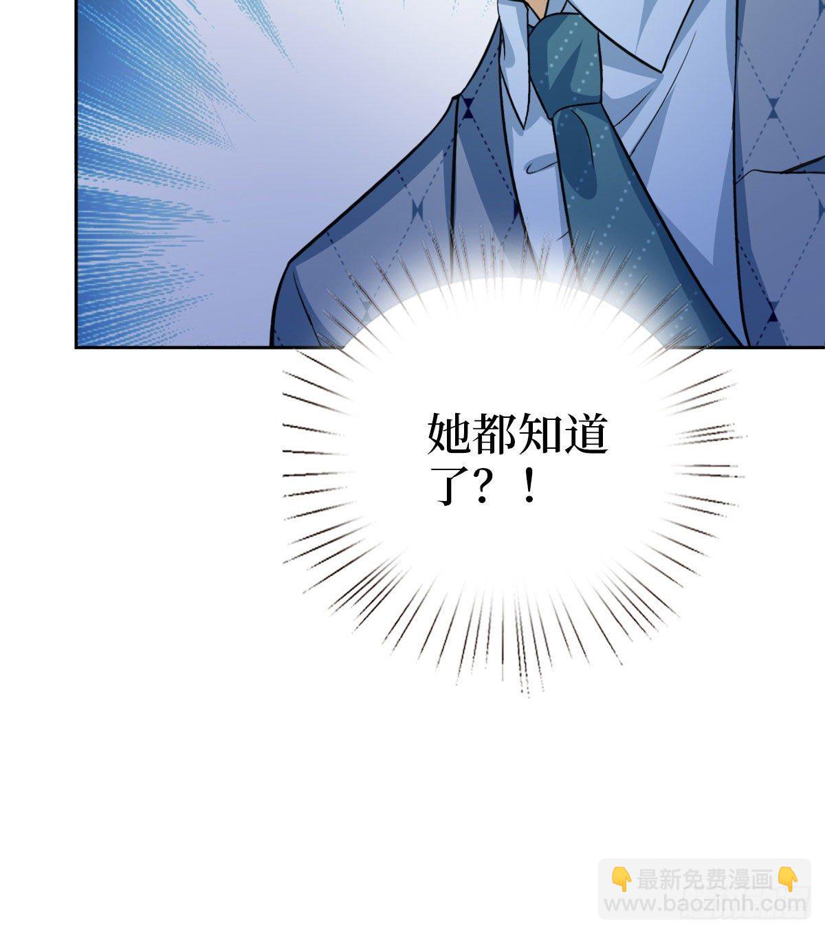 第七十二话 谈话禁止！(1/2)-第74话