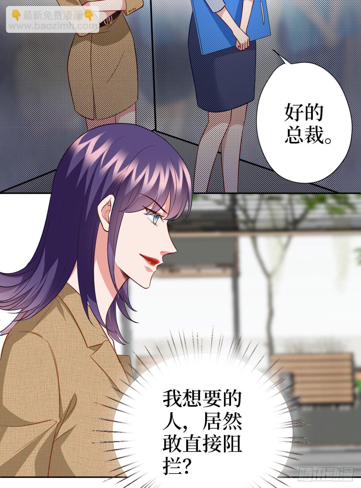 第七十四话 有背景就是不一样(1/2)-第76话