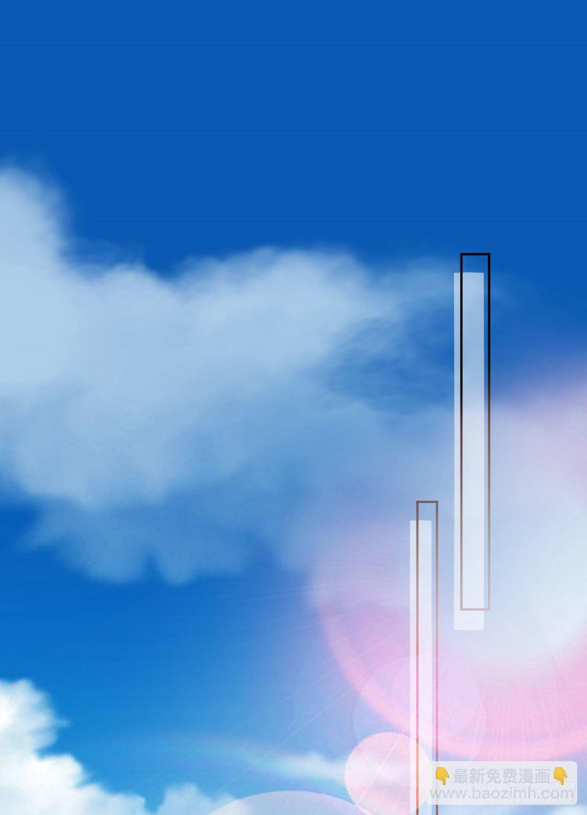 第七十四话 有背景就是不一样(1/2)-第76话