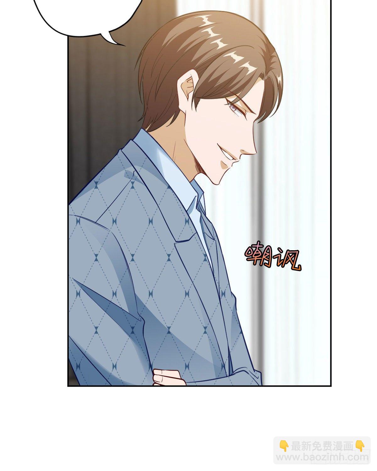 第七十四话 有背景就是不一样(1/2)-第76话