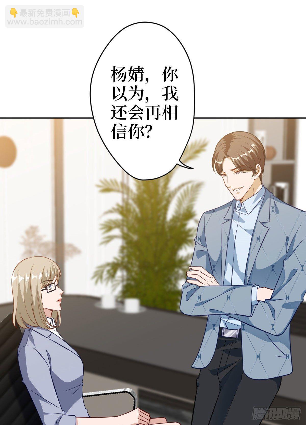第七十四话 有背景就是不一样(1/2)-第76话