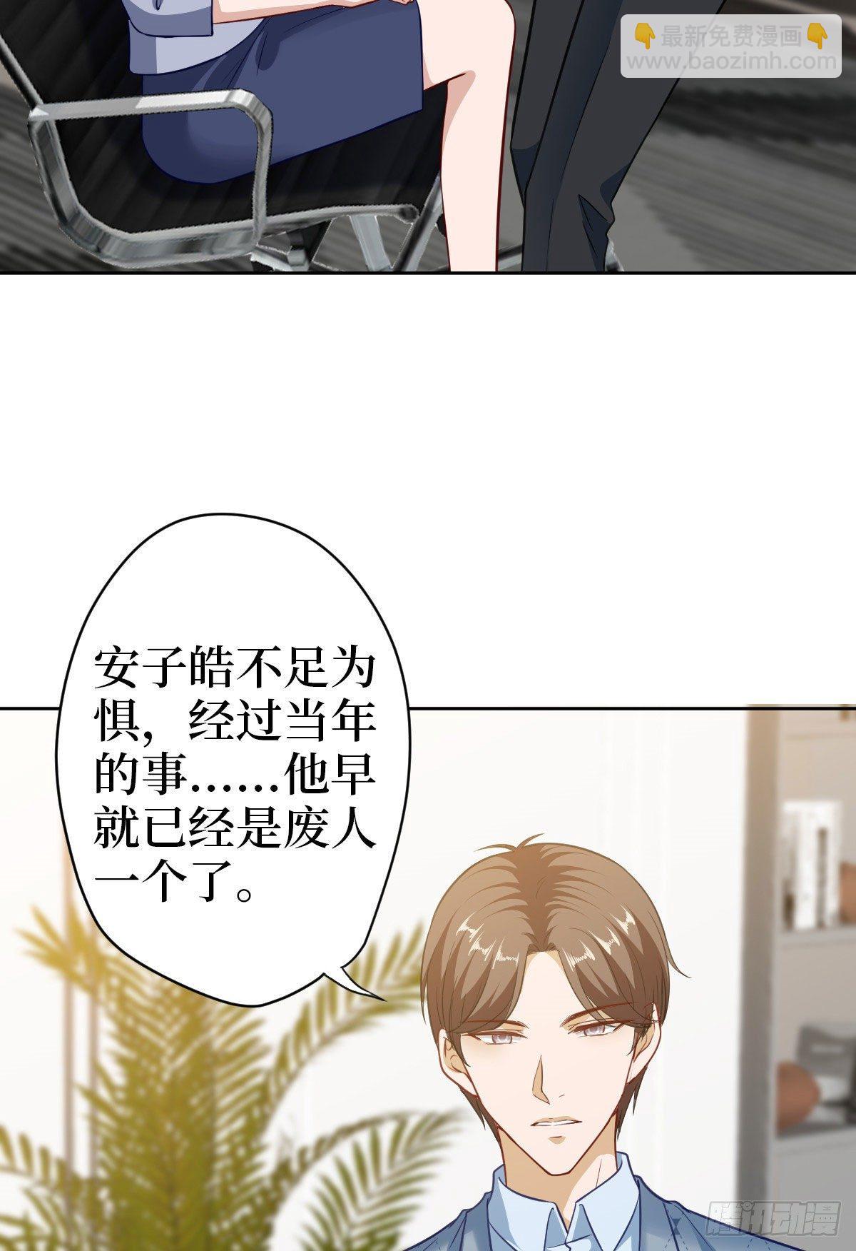 第七十四话 有背景就是不一样(1/2)-第76话