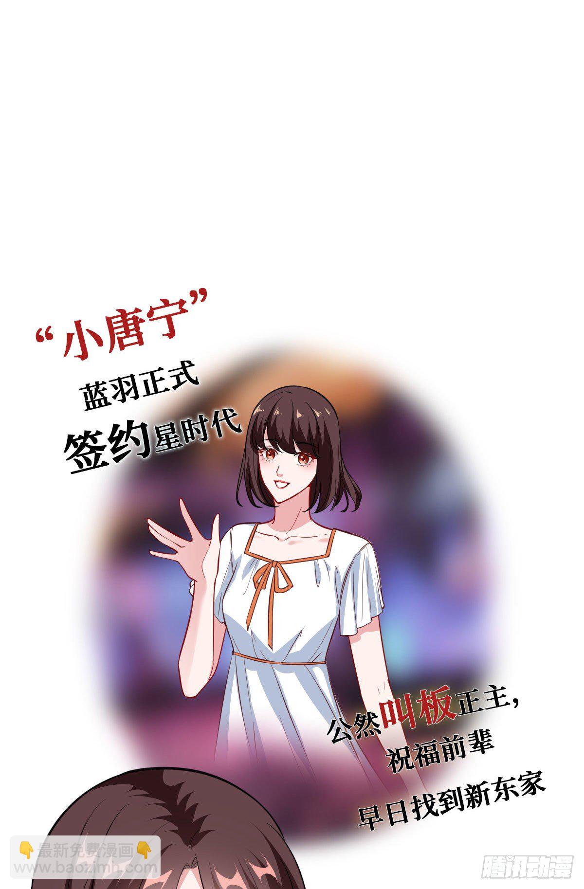 第七十四话 有背景就是不一样(1/2)-第76话