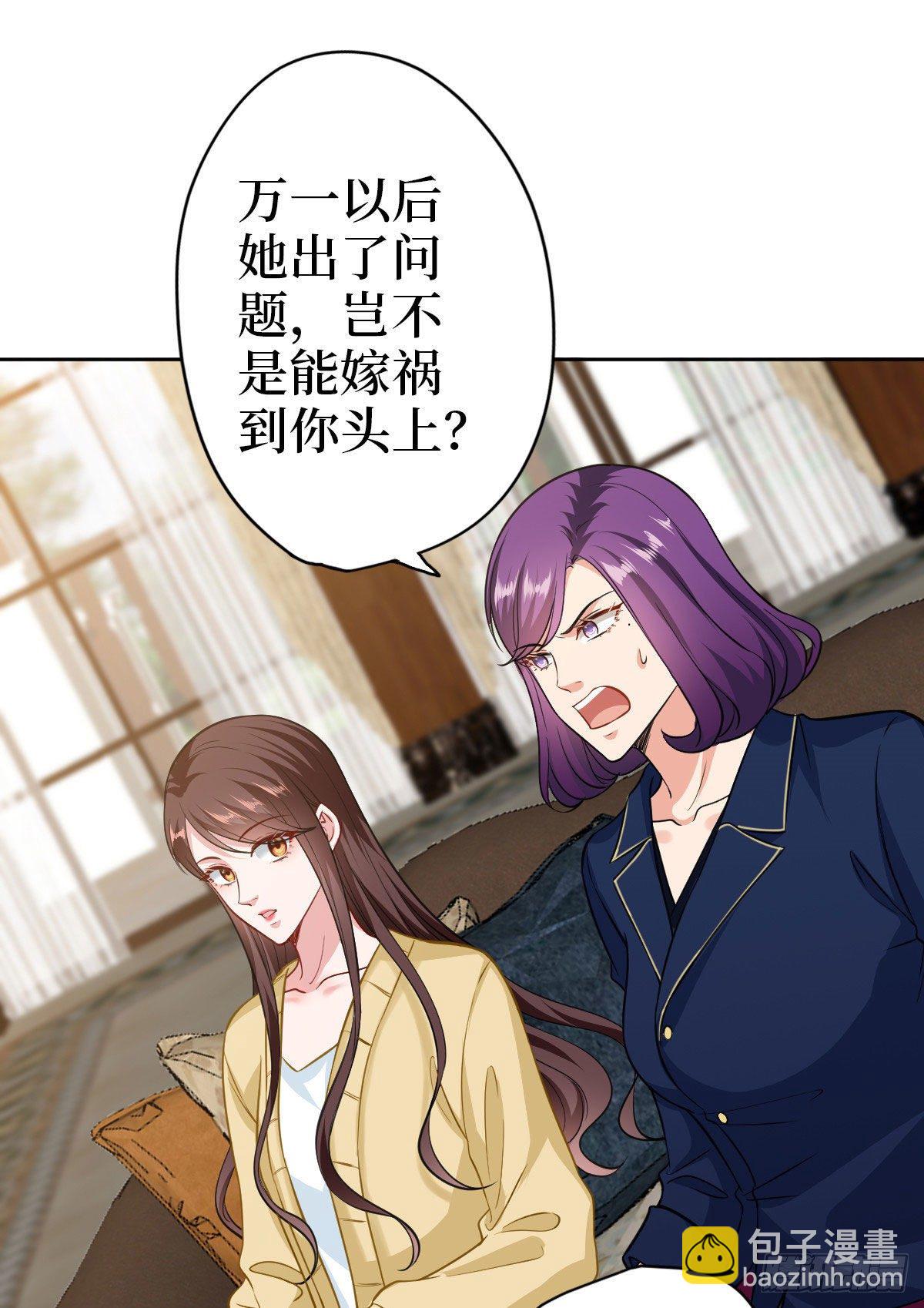 第七十四话 有背景就是不一样(1/2)-第76话