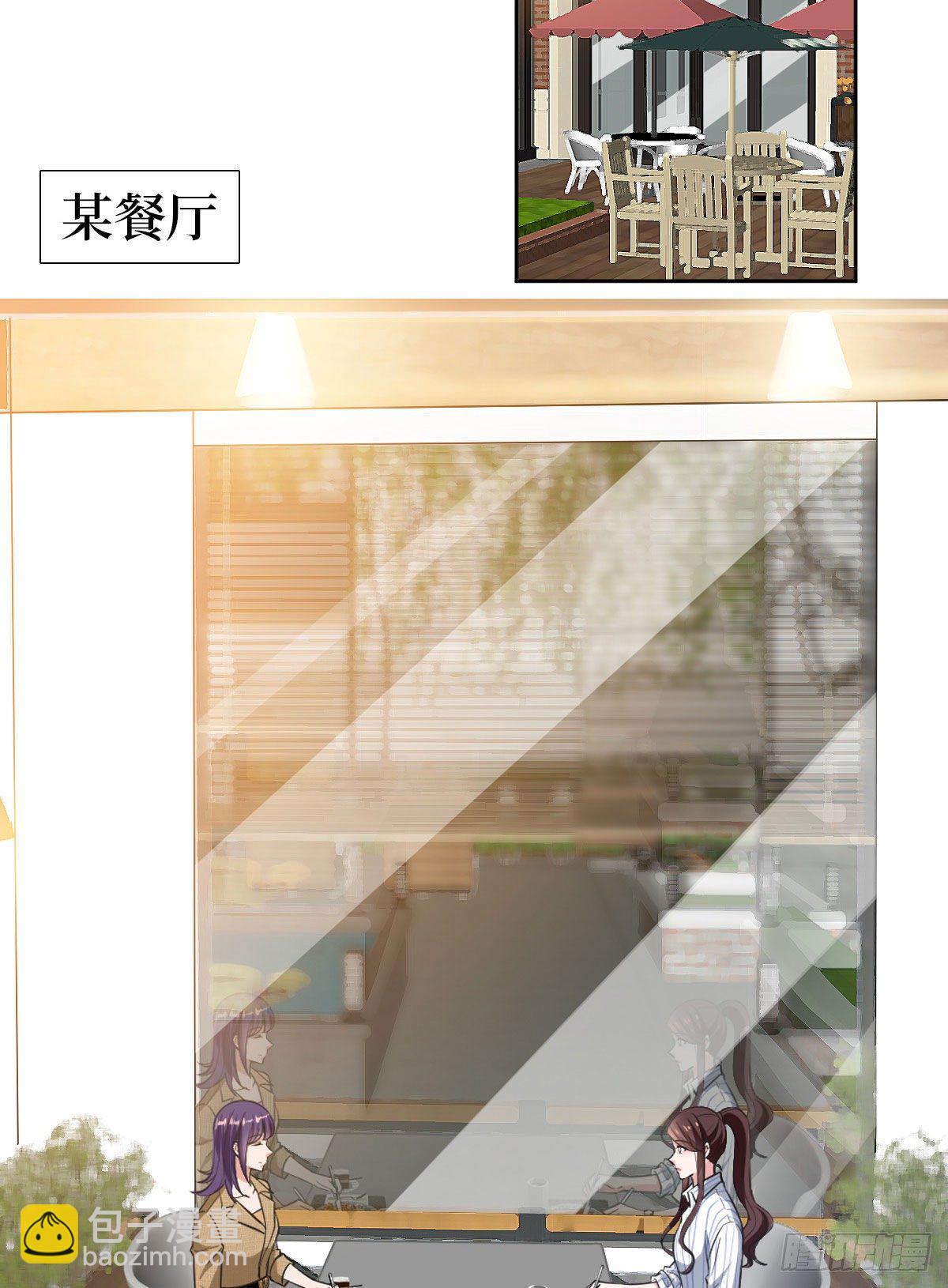 第七十四话 有背景就是不一样(1/2)-第76话