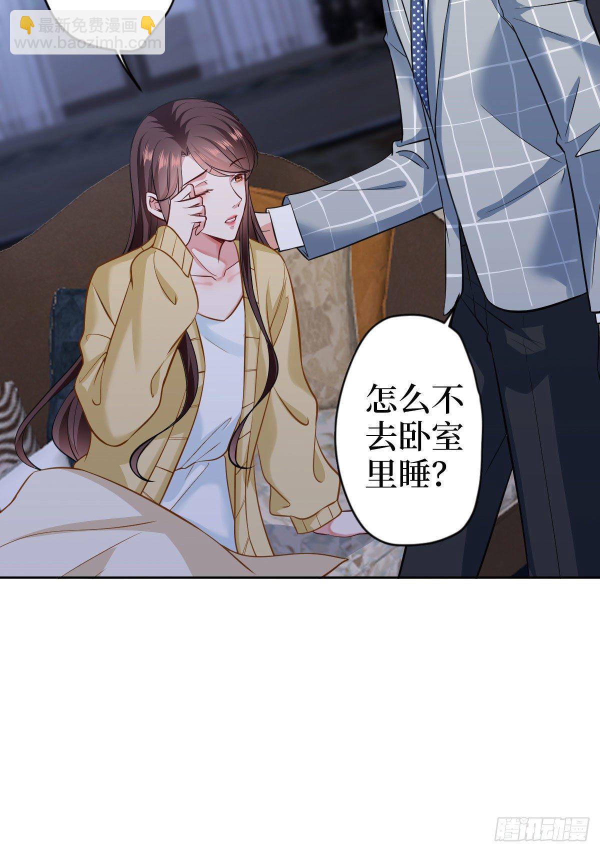 第七十四话 有背景就是不一样(1/2)-第76话