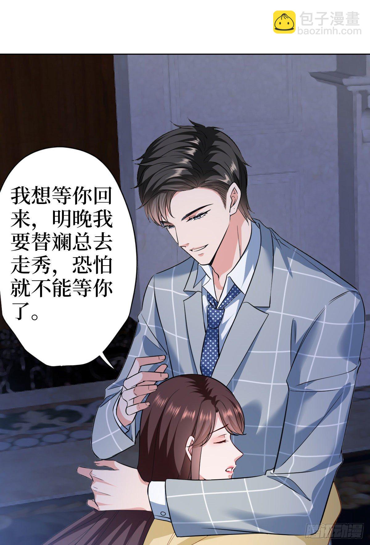 第七十四话 有背景就是不一样(1/2)-第76话