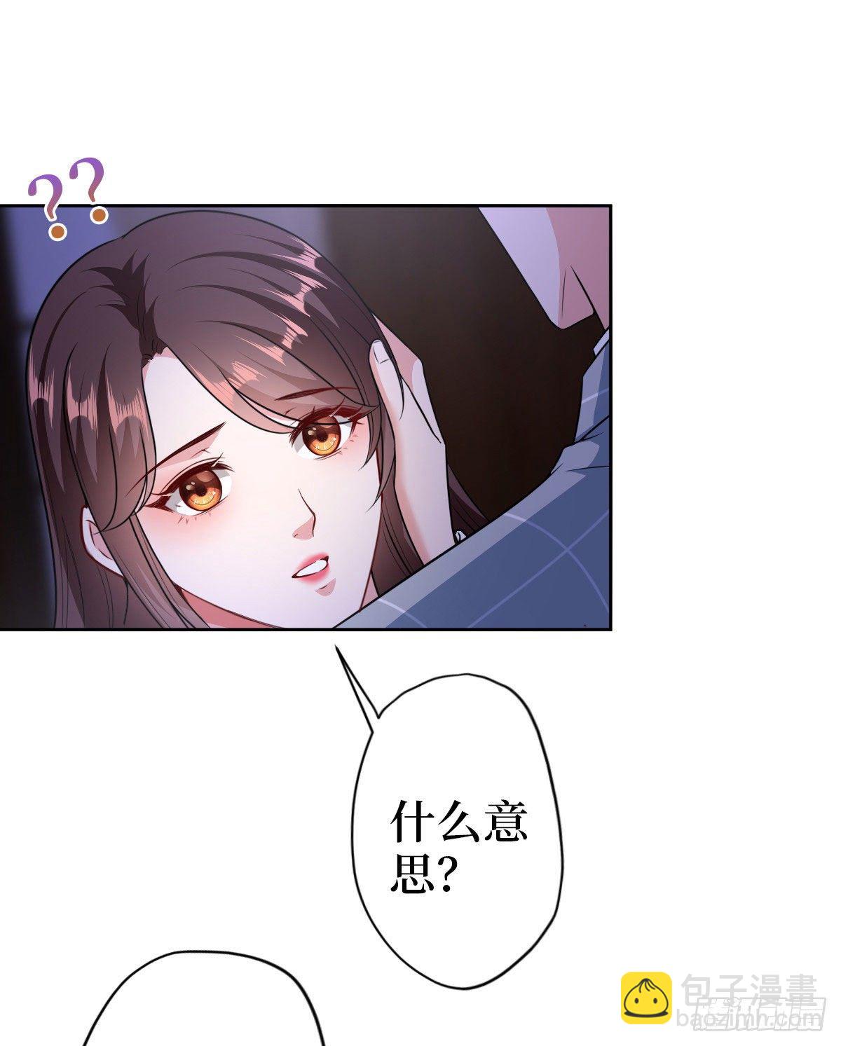 第七十四话 有背景就是不一样(1/2)-第76话
