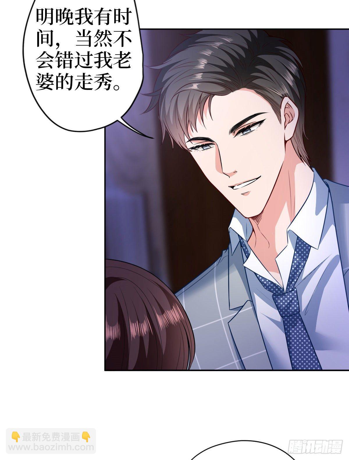 第七十四话 有背景就是不一样(1/2)-第76话