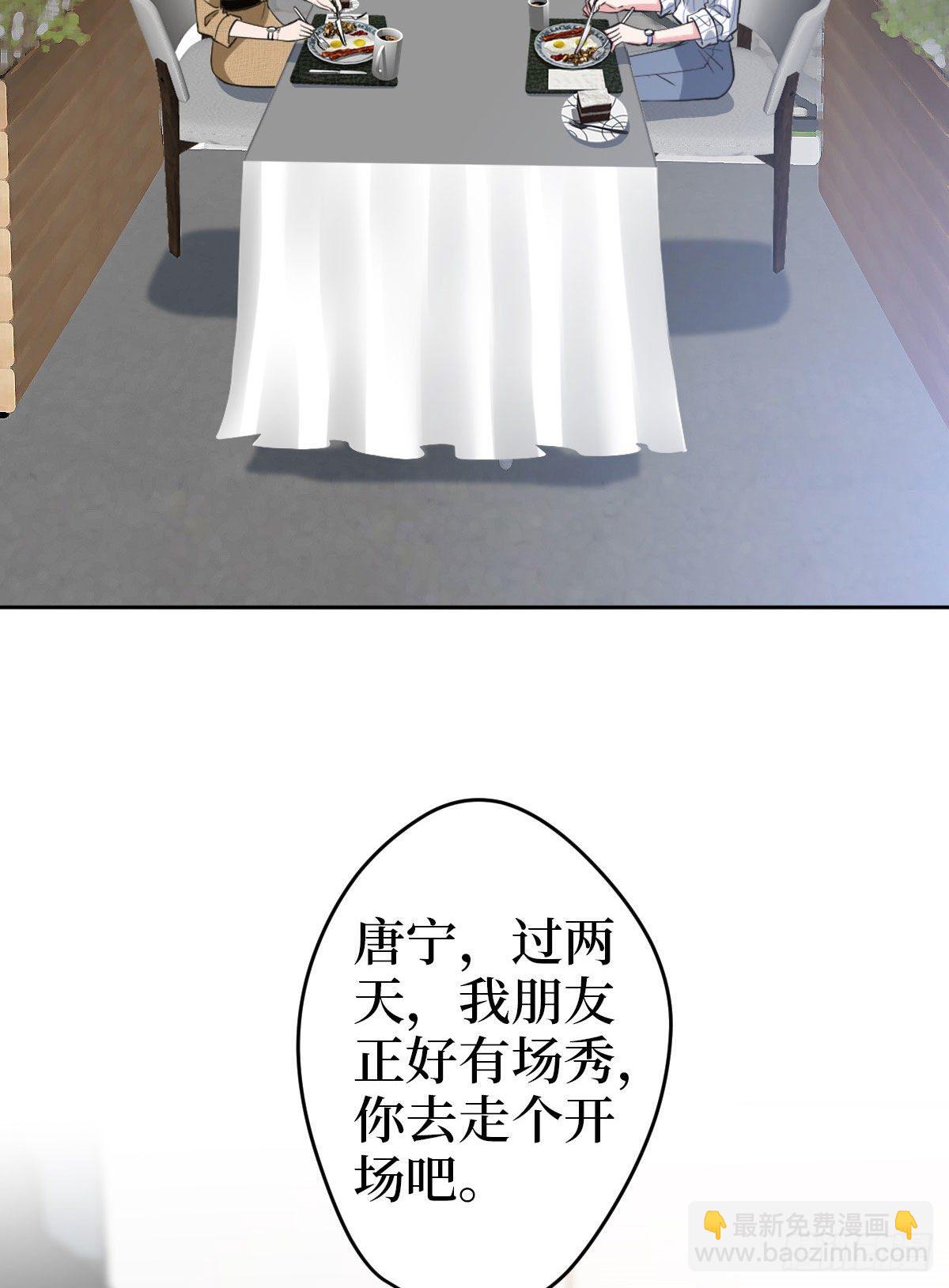 第七十四话 有背景就是不一样(1/2)-第76话