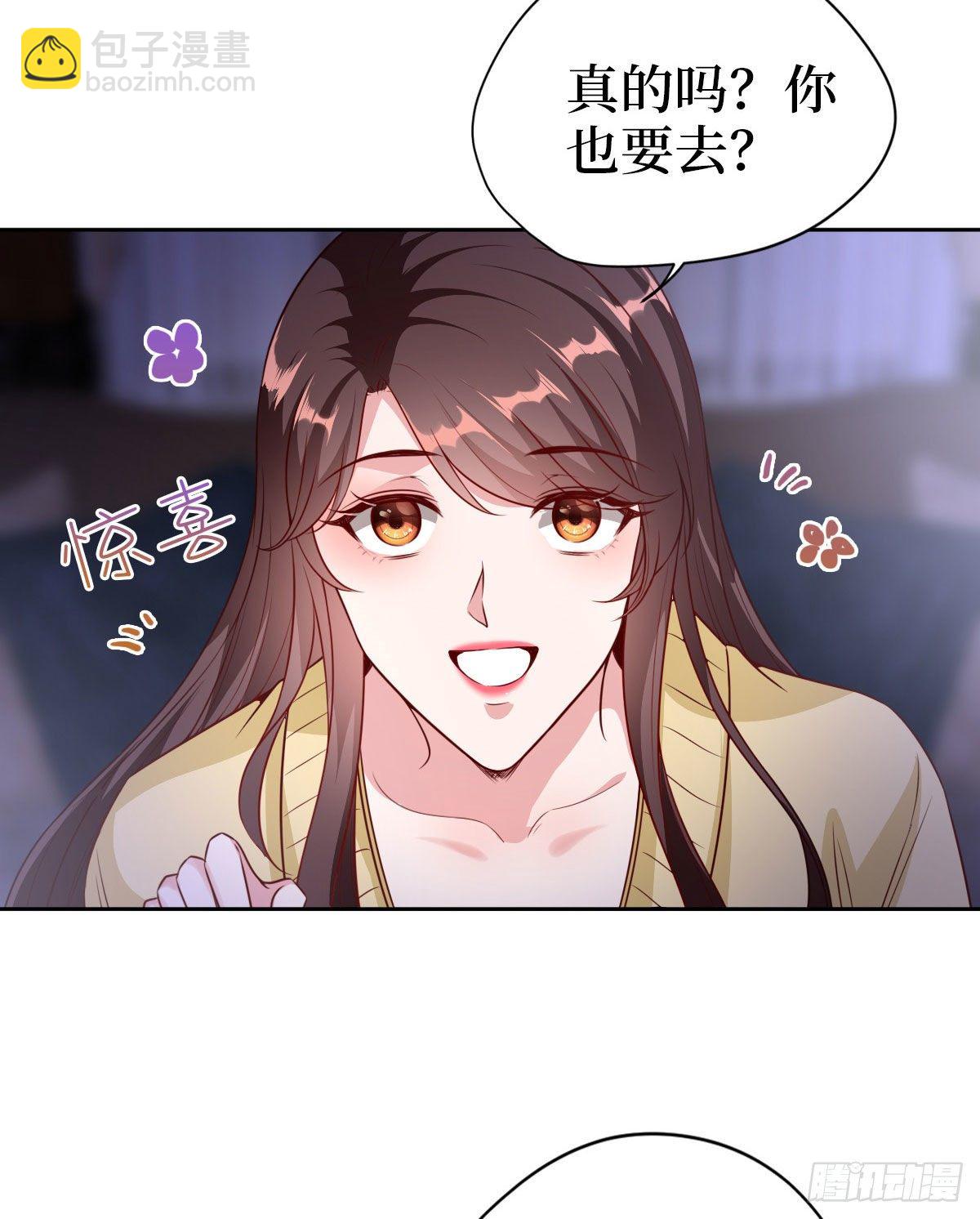 第七十四话 有背景就是不一样(1/2)-第76话