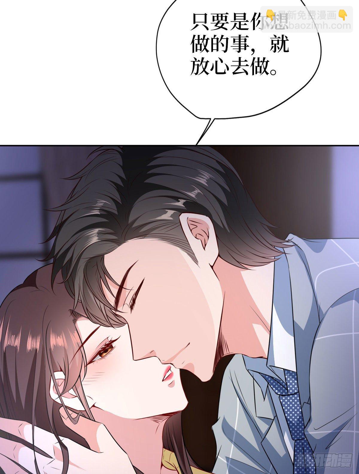 第七十四话 有背景就是不一样(1/2)-第76话