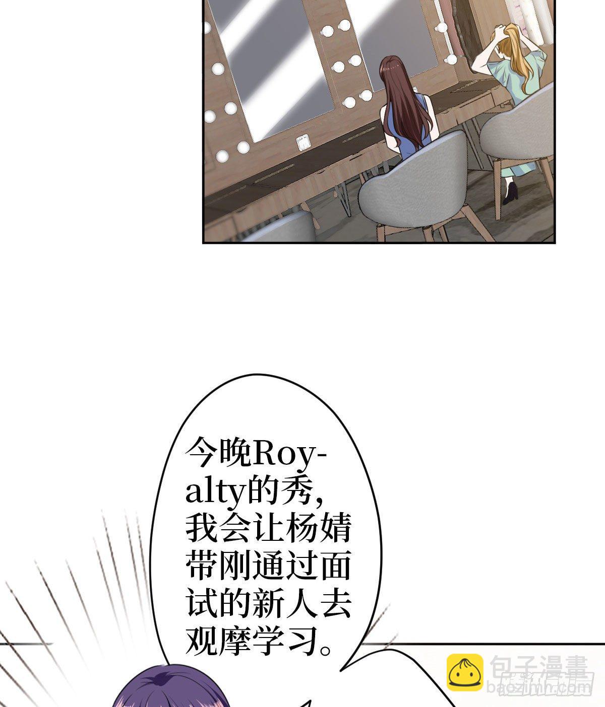 第七十四话 有背景就是不一样(1/2)-第76话