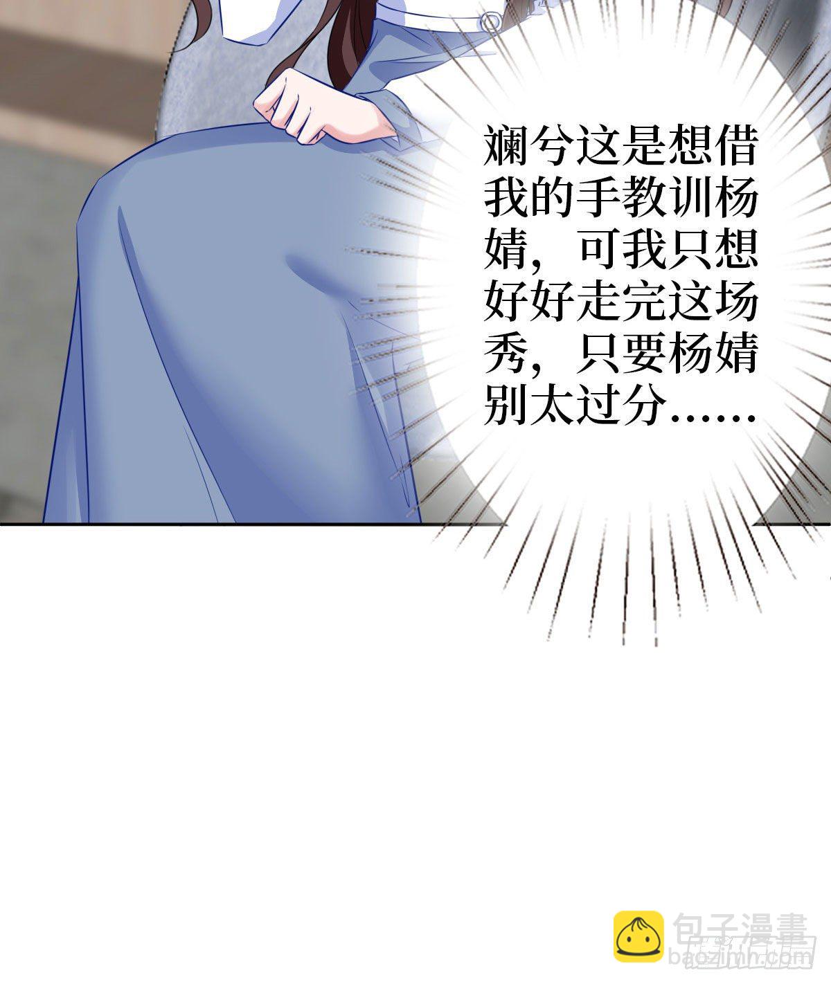 第七十四话 有背景就是不一样(1/2)-第76话