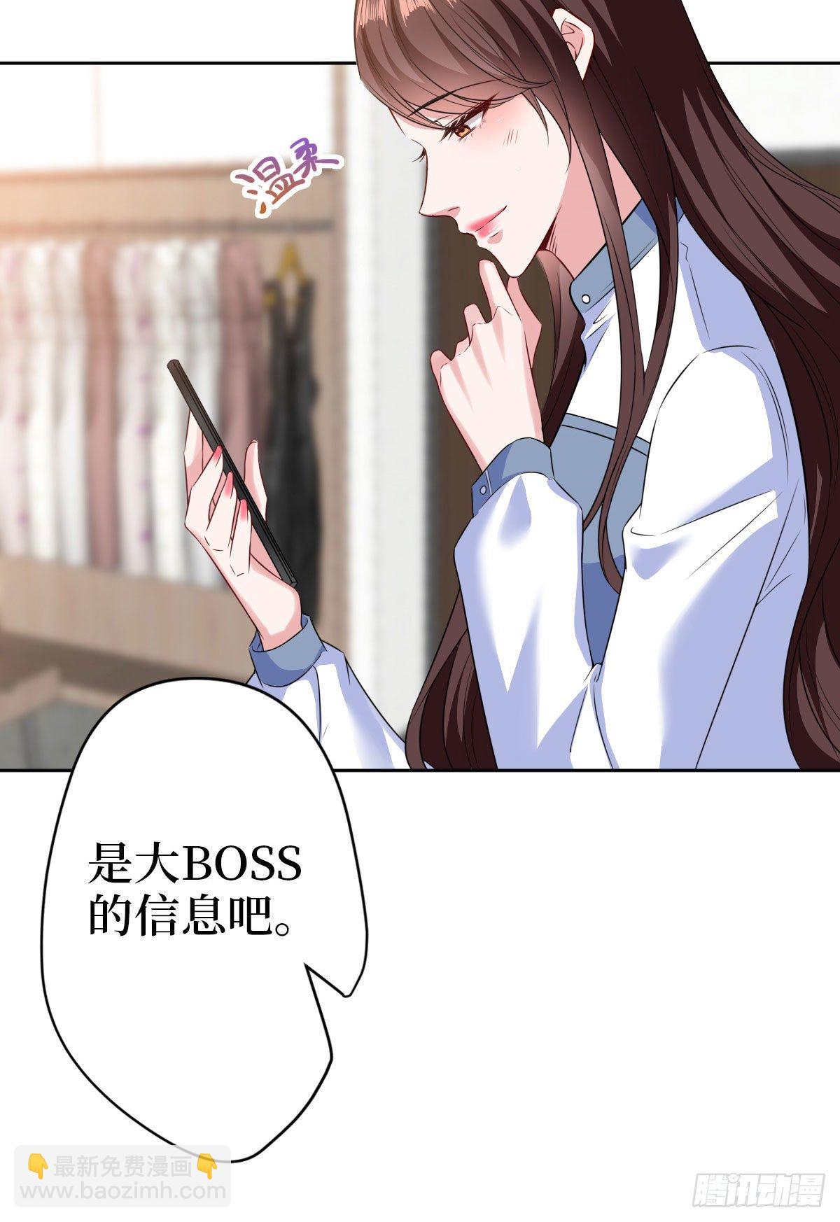 第七十四话 有背景就是不一样(1/2)-第76话