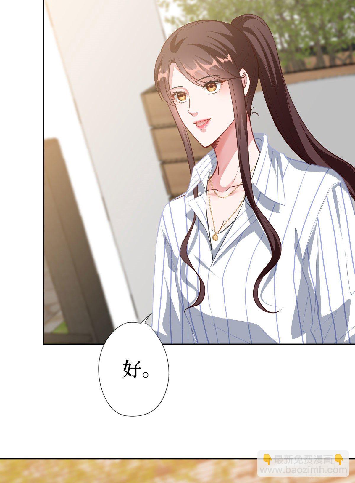 第七十四话 有背景就是不一样(1/2)-第76话