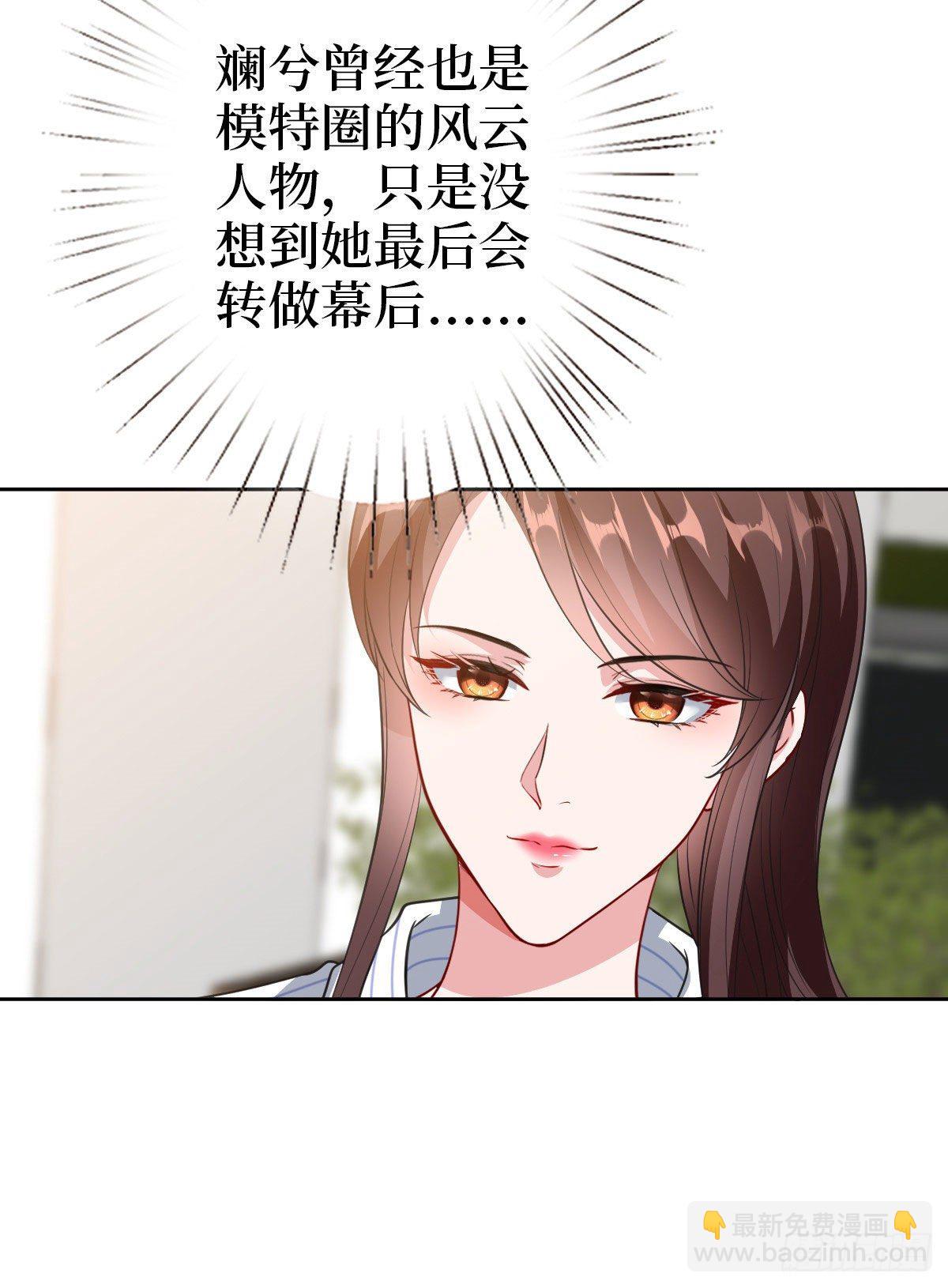 第七十四话 有背景就是不一样(1/2)-第76话