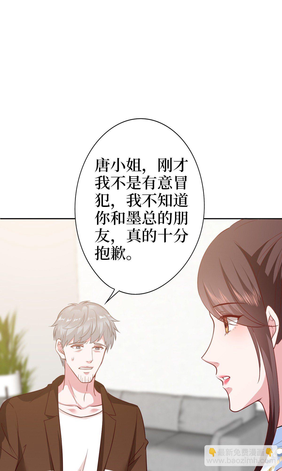 第七十六话 &ldquo;小唐宁&rdquo;蓝羽(1/2)-第78话
