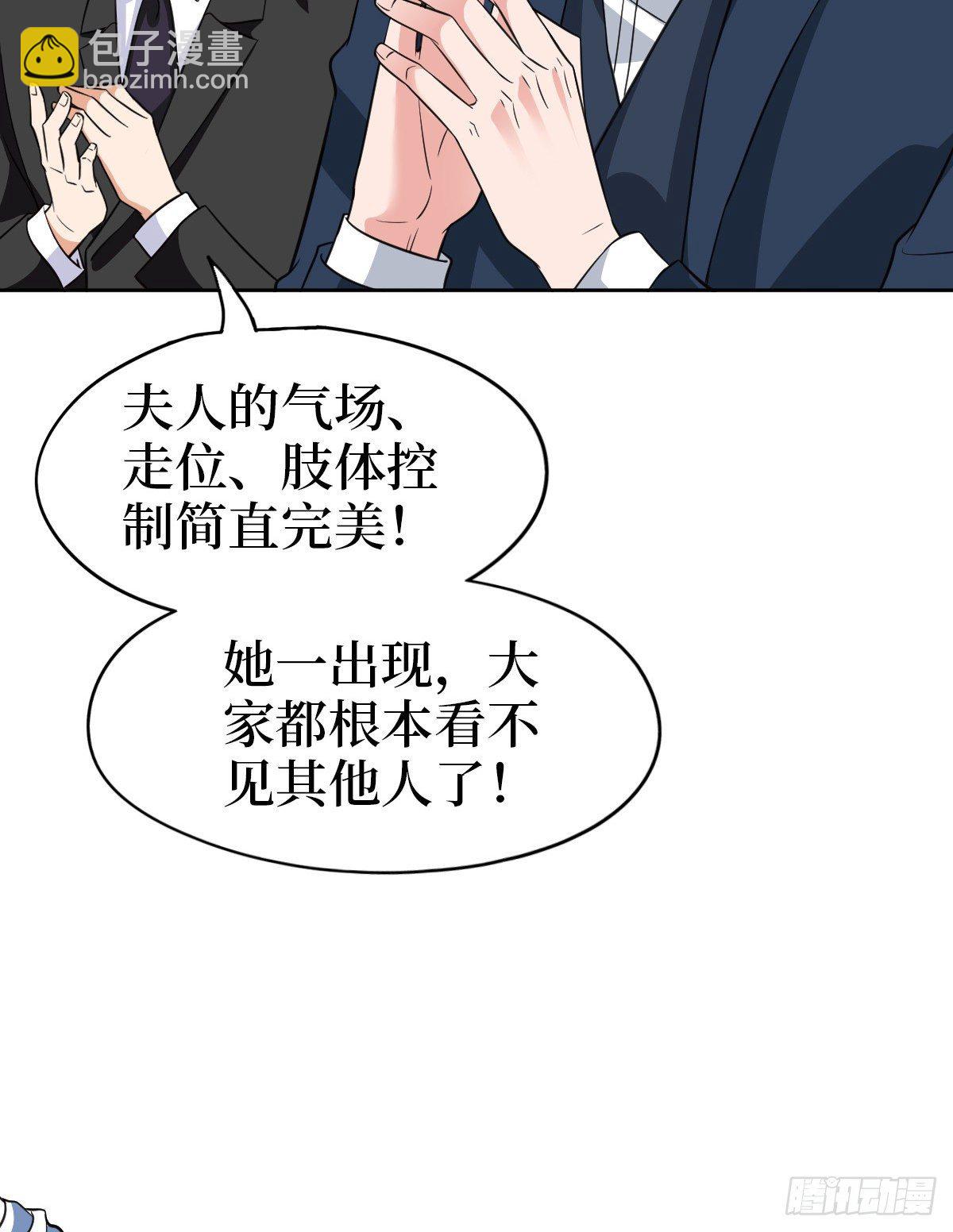 第七十六话 &ldquo;小唐宁&rdquo;蓝羽(1/2)-第78话