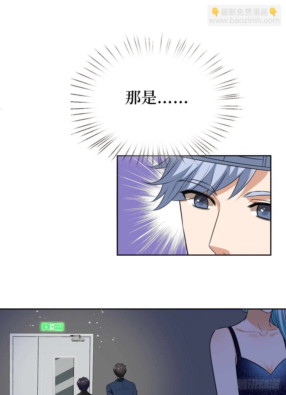 第七十六话 &ldquo;小唐宁&rdquo;蓝羽(1/2)-第78话