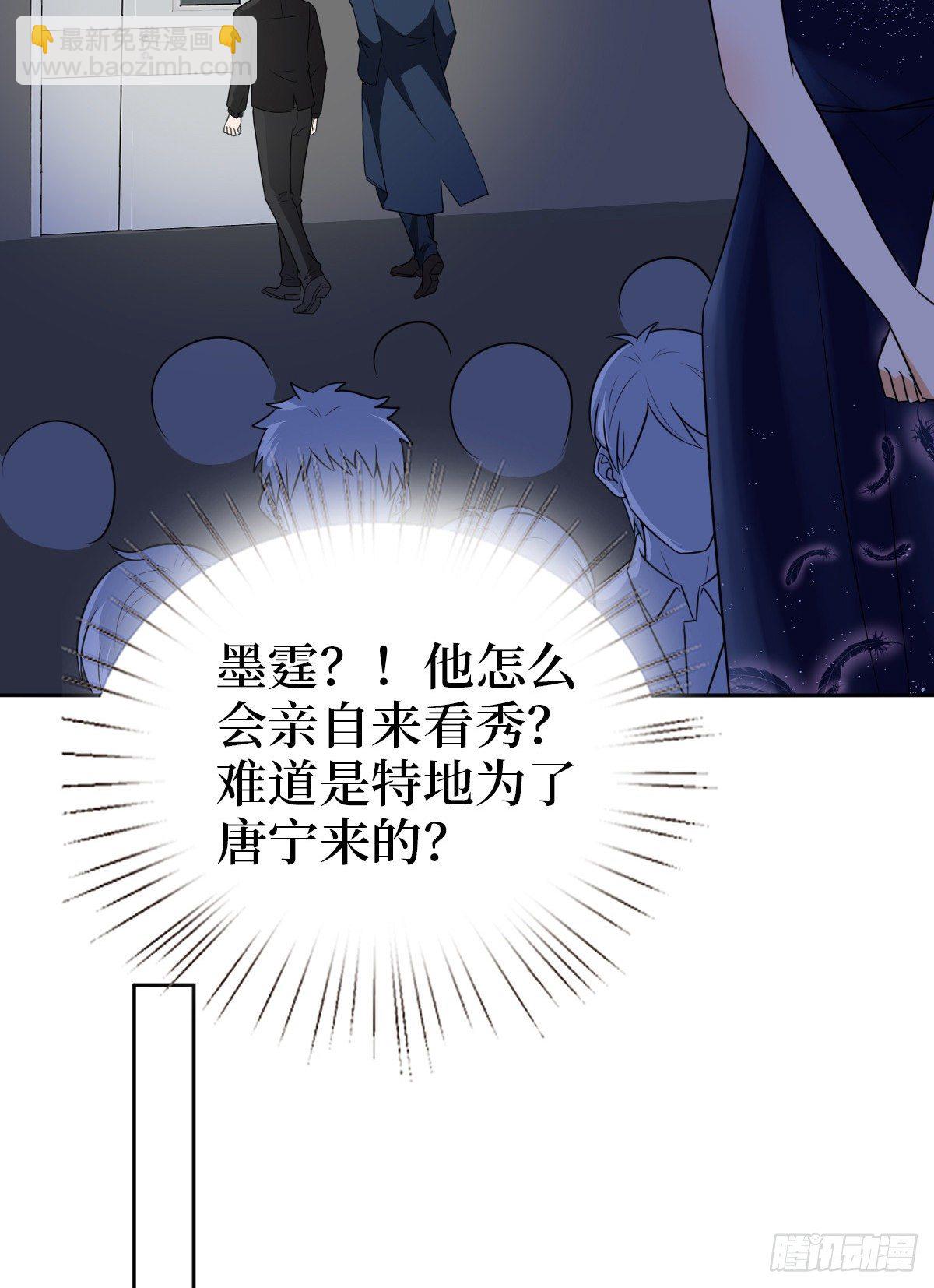 第七十六话 &ldquo;小唐宁&rdquo;蓝羽(1/2)-第78话