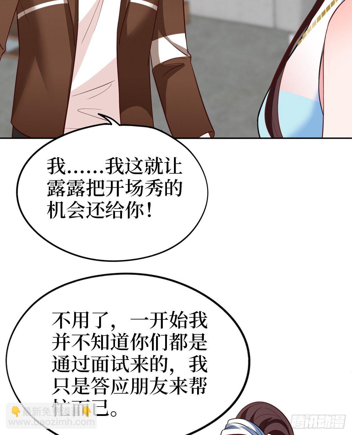 第七十六话 &ldquo;小唐宁&rdquo;蓝羽(1/2)-第78话