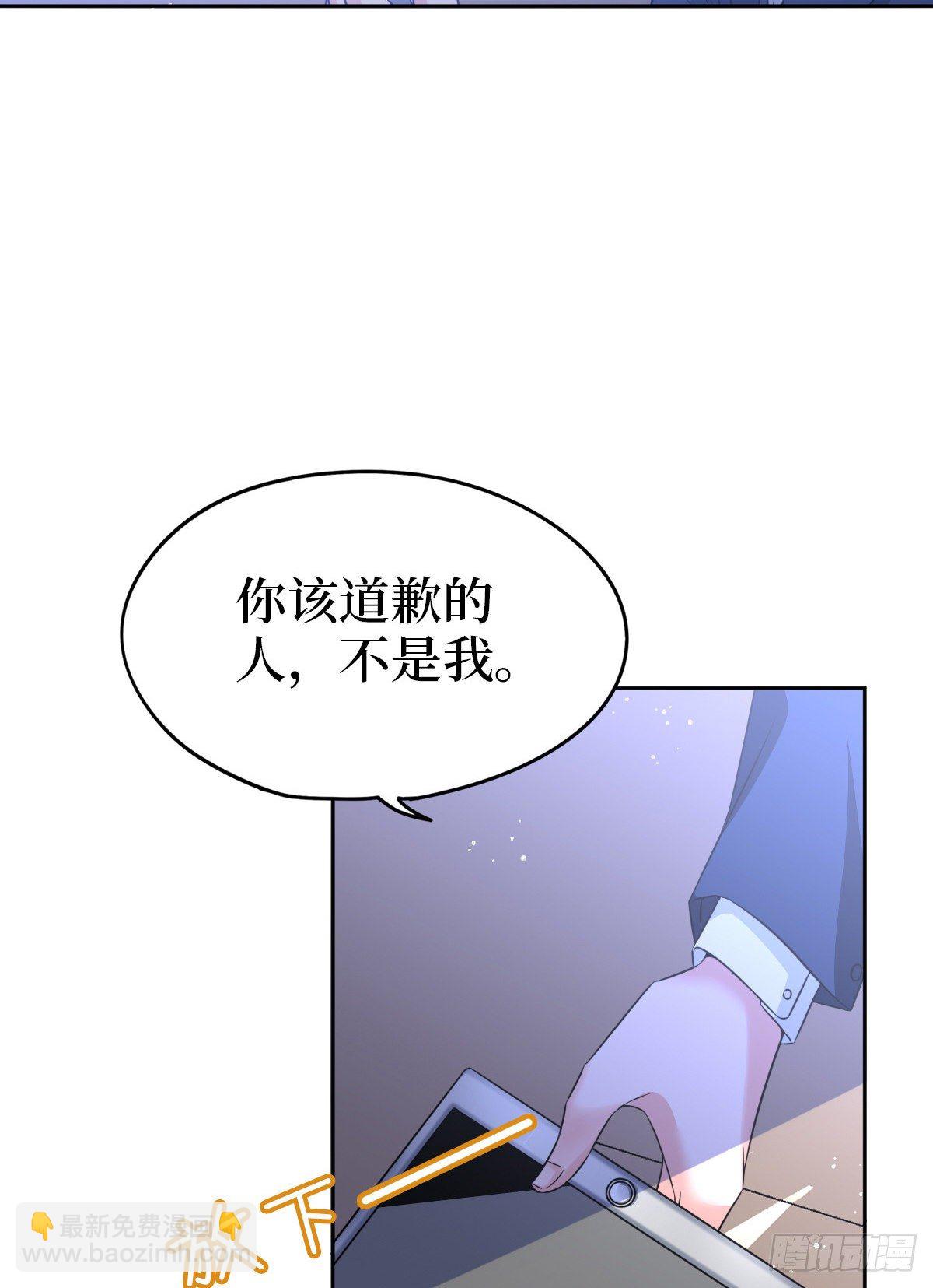 第七十六话 &ldquo;小唐宁&rdquo;蓝羽(1/2)-第78话