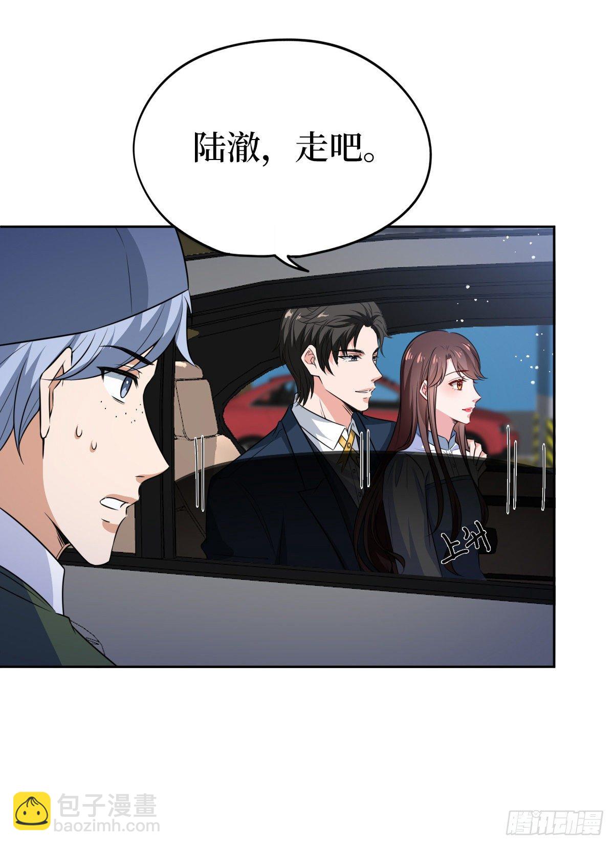 第七十六话 &ldquo;小唐宁&rdquo;蓝羽(1/2)-第78话