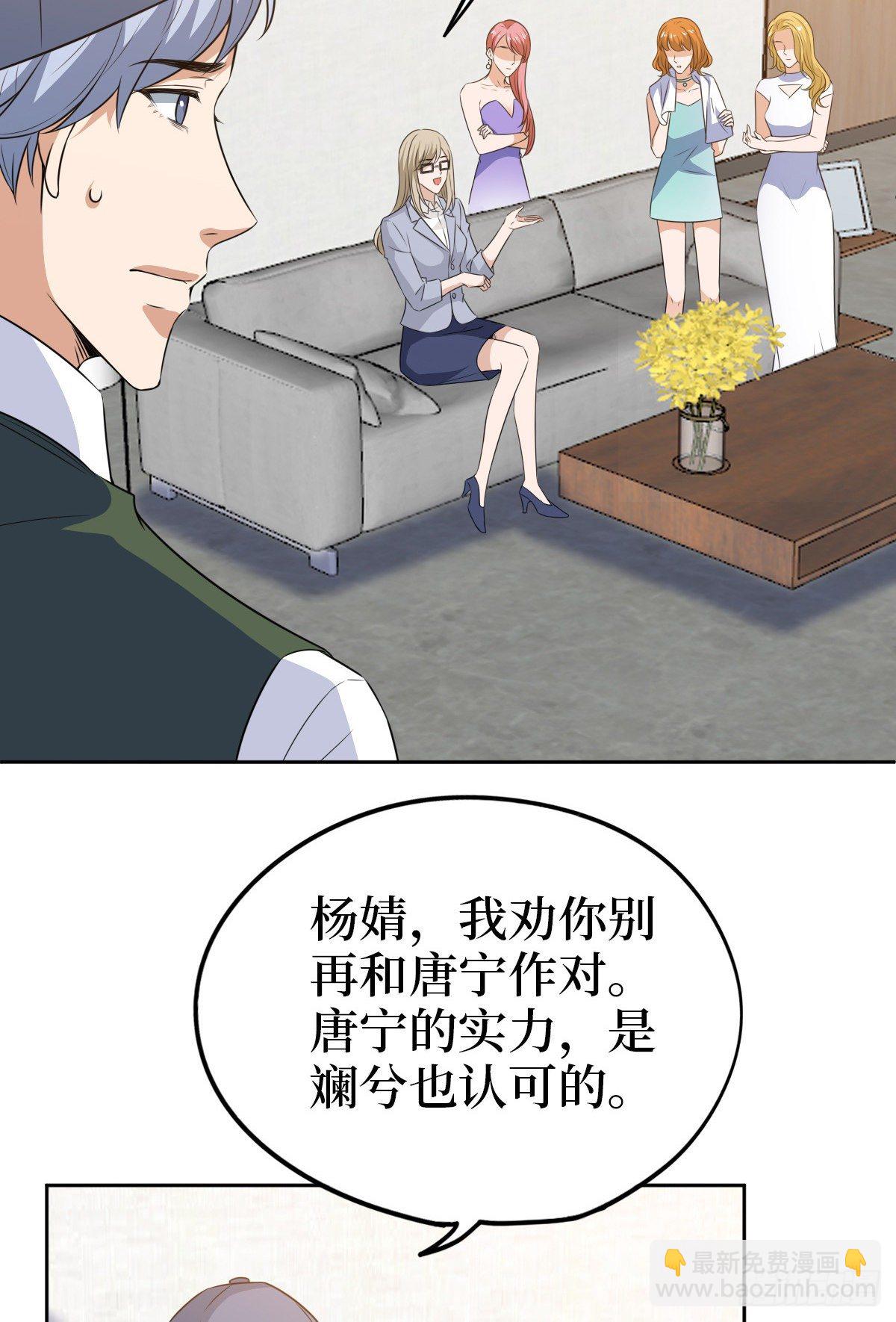 第七十六话 &ldquo;小唐宁&rdquo;蓝羽(1/2)-第78话
