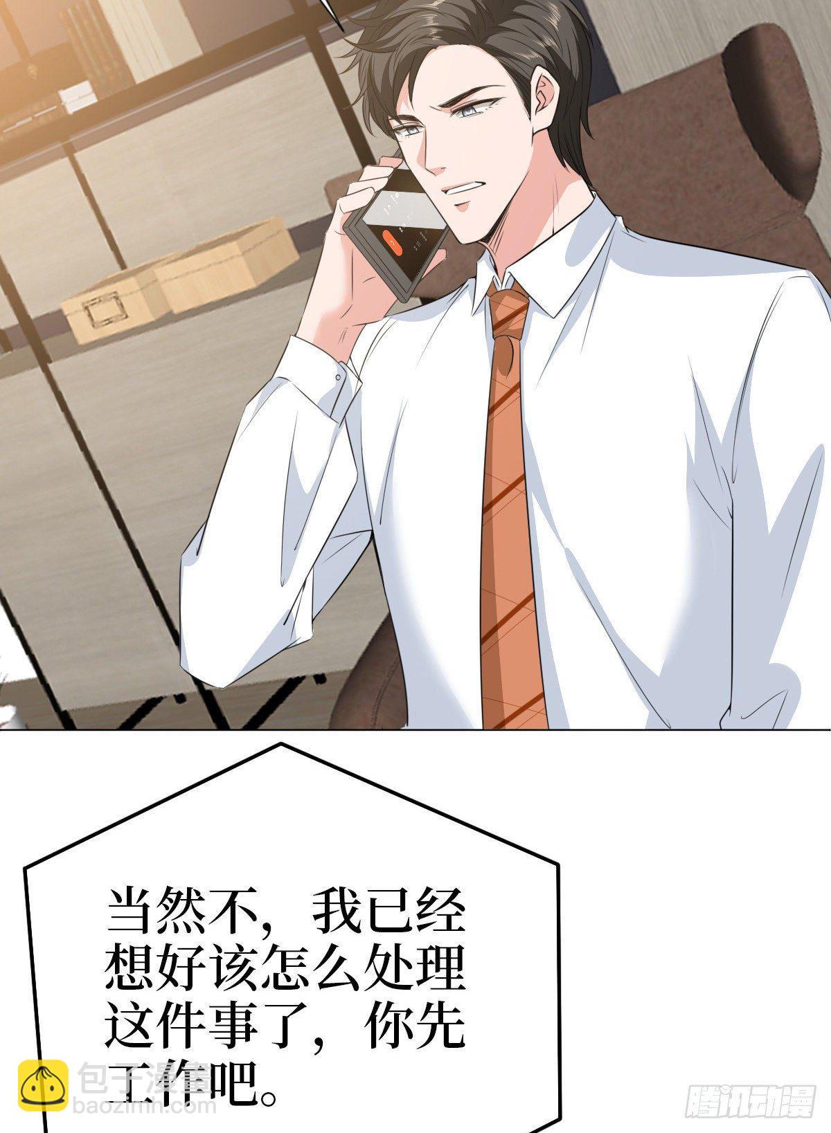 第七十八话 给蓝羽设局(1/2)-第80话