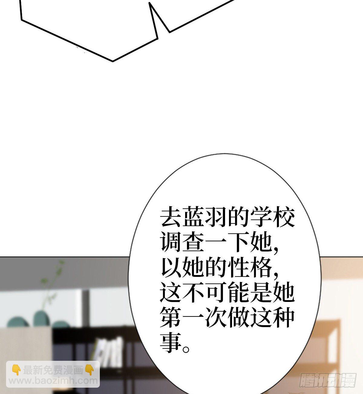 第七十八话 给蓝羽设局(1/2)-第80话