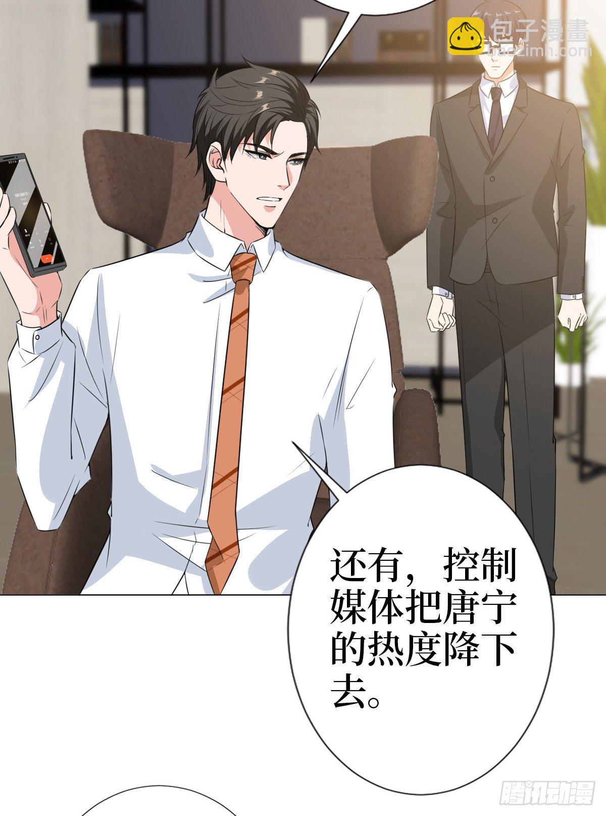 第七十八话 给蓝羽设局(1/2)-第80话