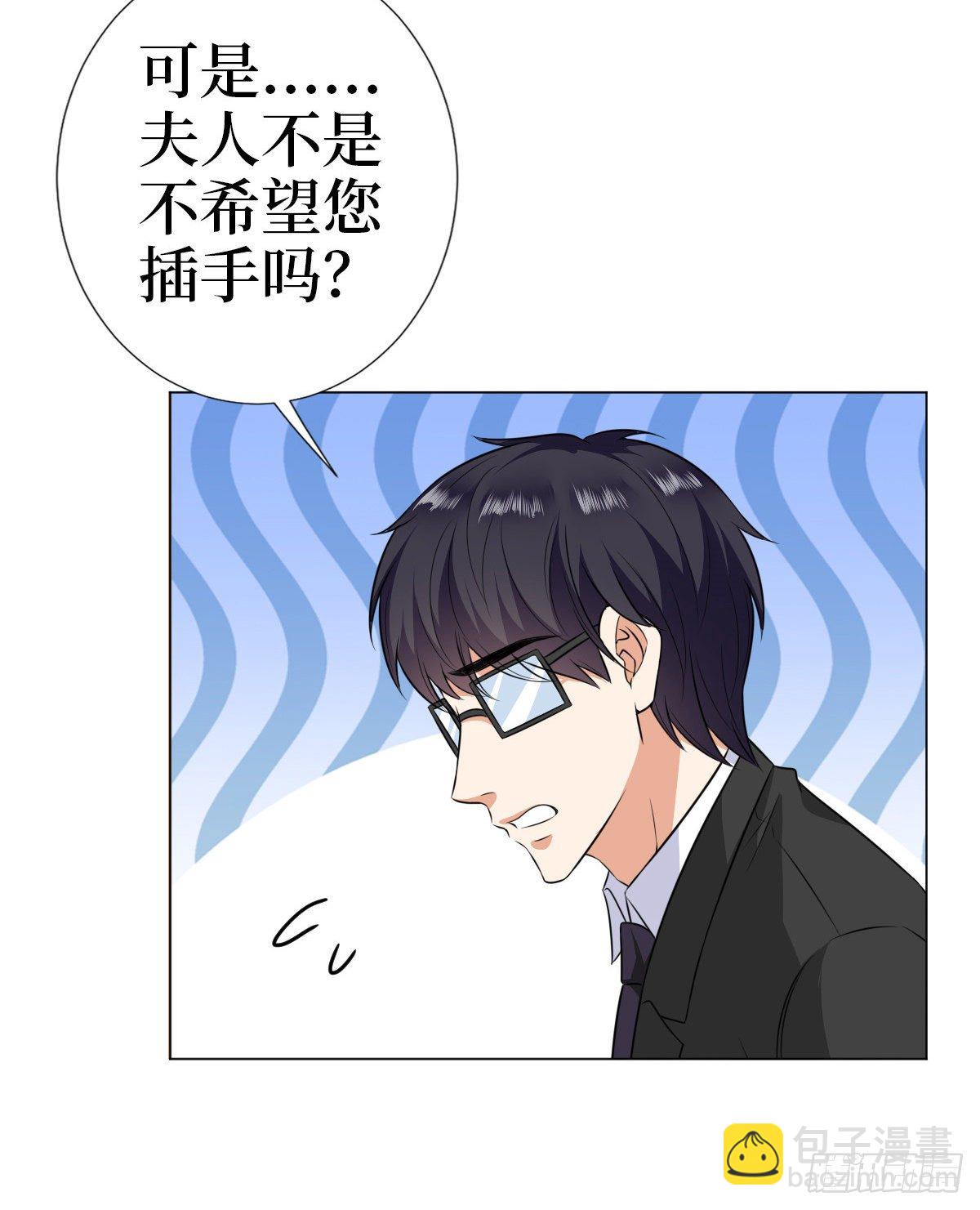 第七十八话 给蓝羽设局(1/2)-第80话