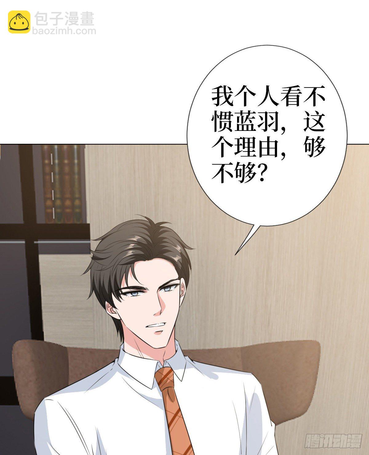 第七十八话 给蓝羽设局(1/2)-第80话