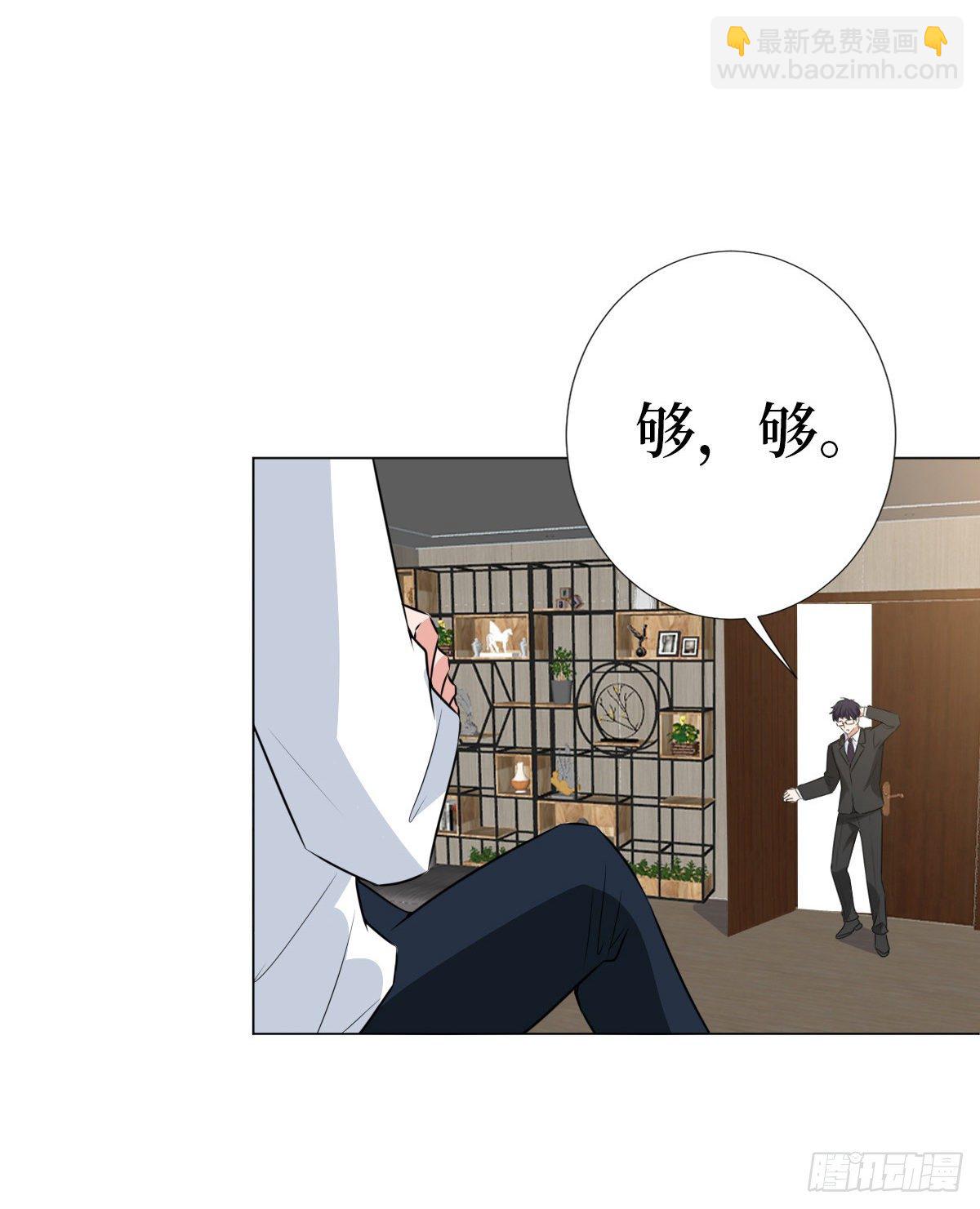 第七十八话 给蓝羽设局(1/2)-第80话