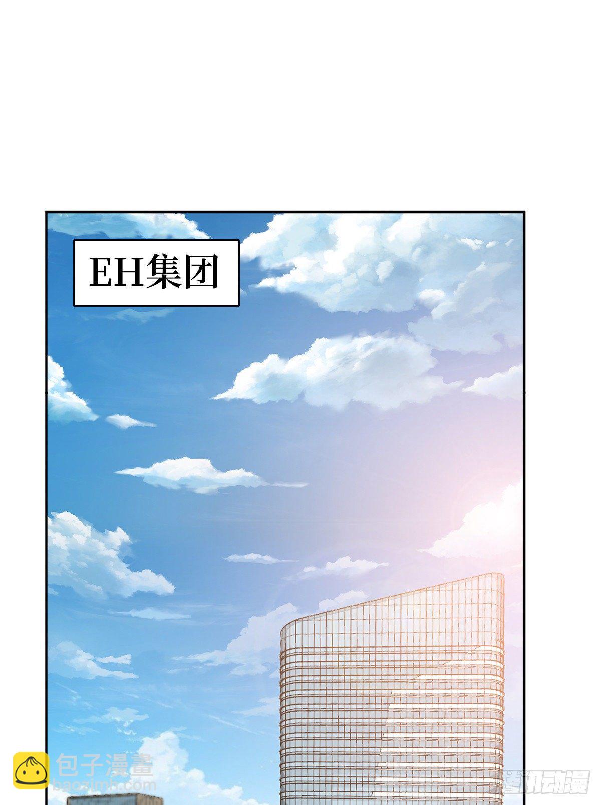 第七十八话 给蓝羽设局(1/2)-第80话